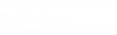 logo_titl_w